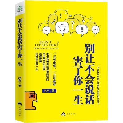 李可相关书籍