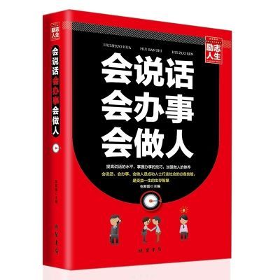 李可相关书籍