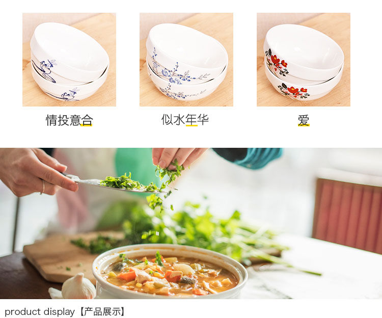 【海昇源】10个装中式陶瓷碗家用4.5英寸米饭碗餐具套装可微波