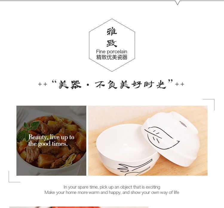 【海昇源】10个装中式陶瓷碗家用4.5英寸米饭碗餐具套装可微波