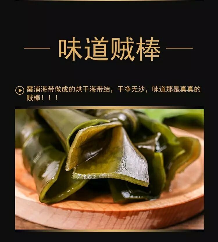 怎么快速泡发海带结 7aad6d0e1f491e03edda466d59ffc706.jpeg