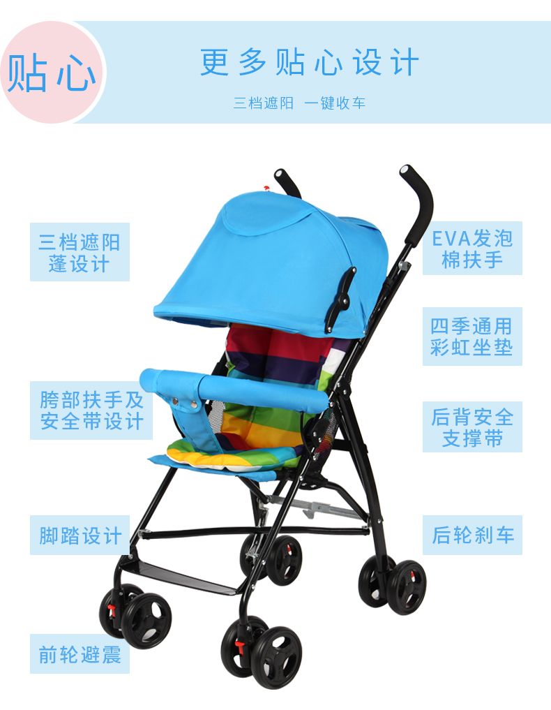 婴儿推车可坐可躺轻便折叠伞车避震简易宝宝儿童手推车bb车夏季