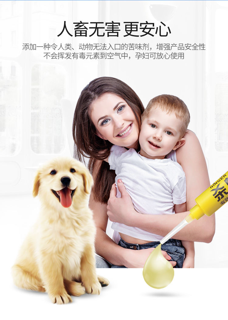 源自德国杀蟑螂药【一只中毒全巢灭杀】除灭蟑螂家用胶饵