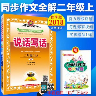 冠心病介入治疗培训教材