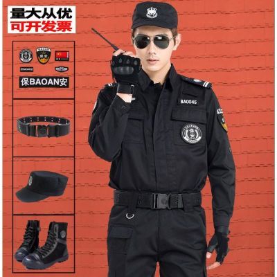 升版藏蓝宝蓝套装