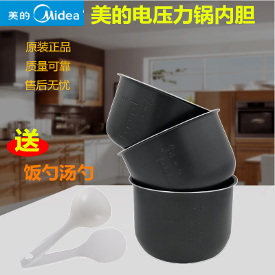 电饭煲黑晶内胆处理