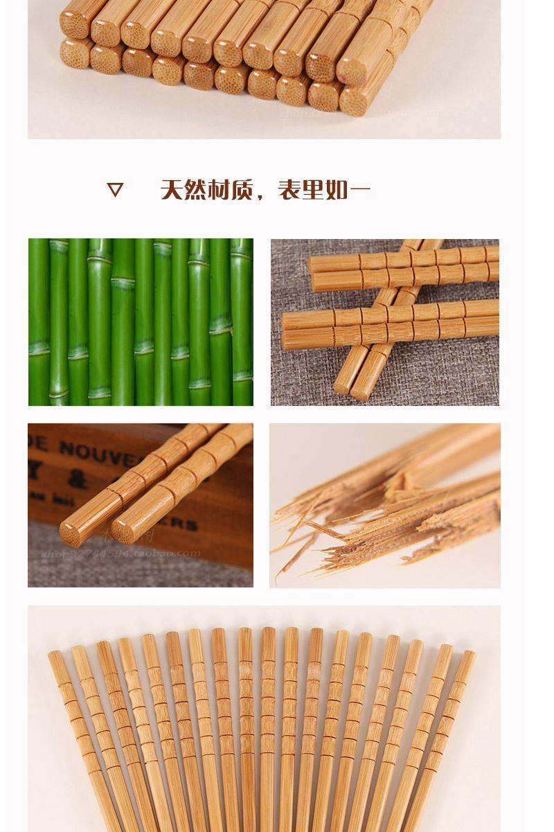 【5-40双竹筷】无漆无蜡中式家庭装竹筷家用筷子防滑套装餐具高档