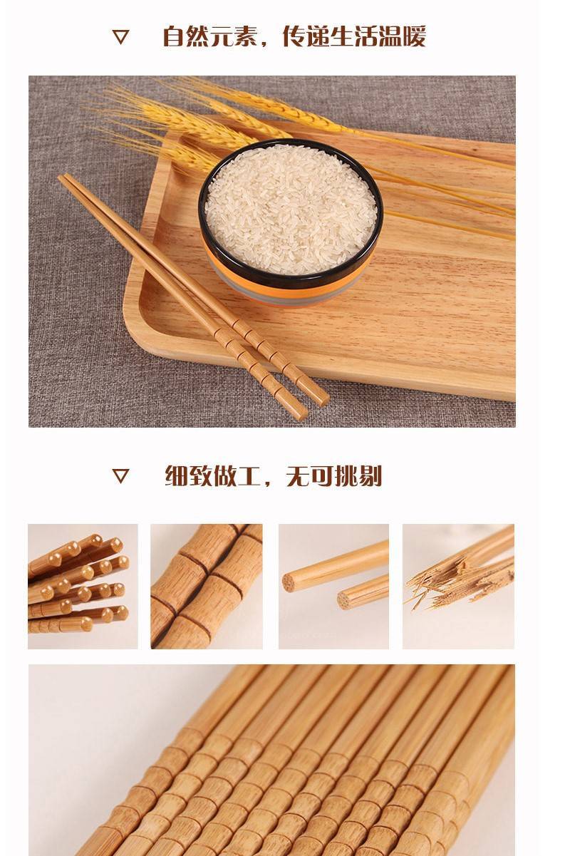 【5-40双竹筷】无漆无蜡中式家庭装竹筷家用筷子防滑套装餐具高档
