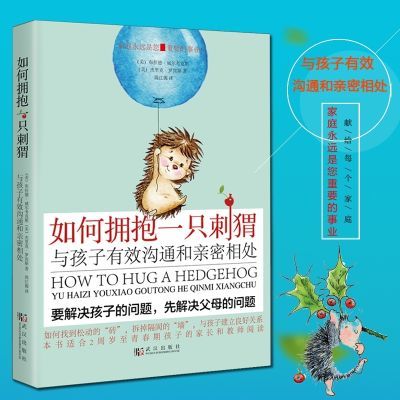 欧洲心脏病学会教育丛书