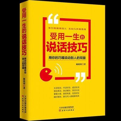 李可相关书籍