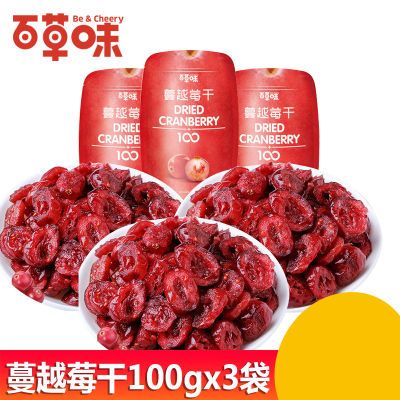 动物性食品卫生学
