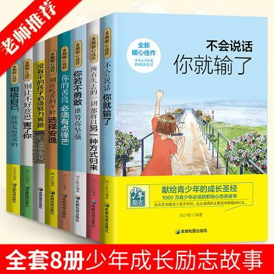 弟子规千字文