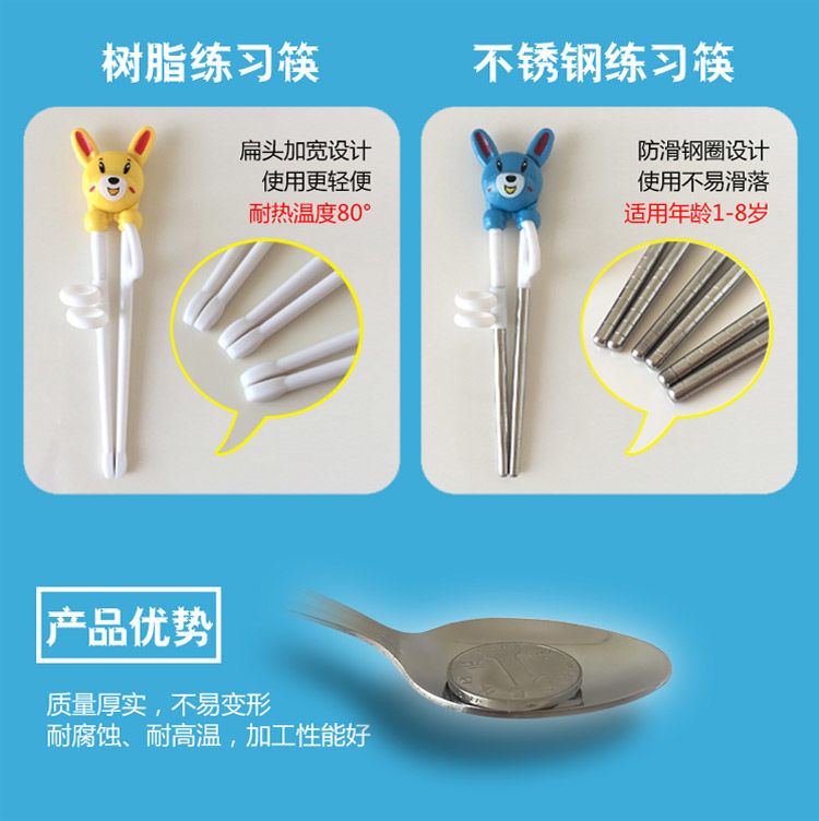 【学习筷餐具套装】儿童练习筷子树脂学习训练筷婴儿宝宝GHD