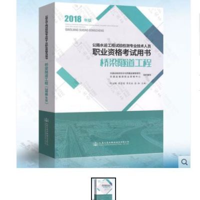 冠心病介入培训教材