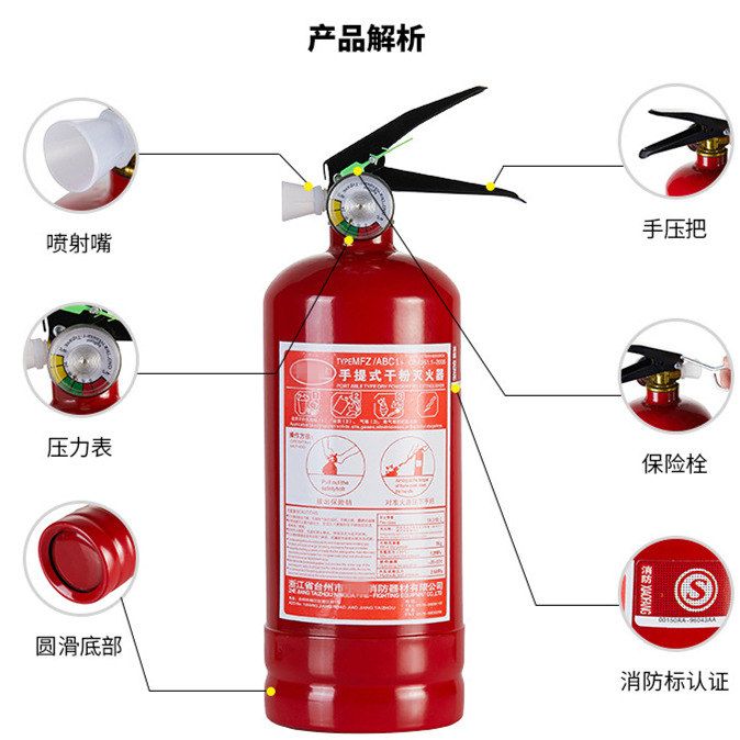 汽車用品家車用車載乾粉滅火器安全應急年檢消防器材滅火器1/2kg