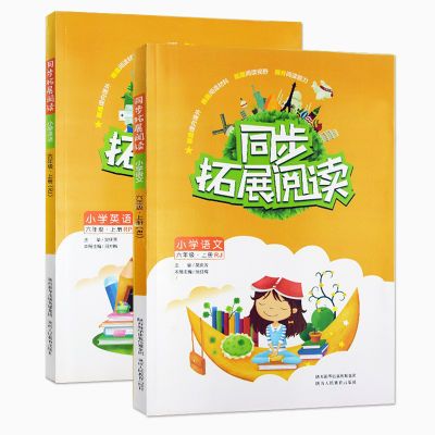 脊椎养护完全手册
