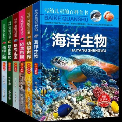 胃肠病百科全书