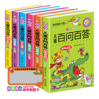 后准爸准本孕育书
