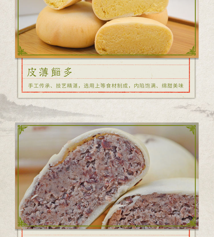  【厦门馅饼绿豆饼500g肉松饼】雪媚娘蛋黄酥绿豆糕点面包早餐零食小吃