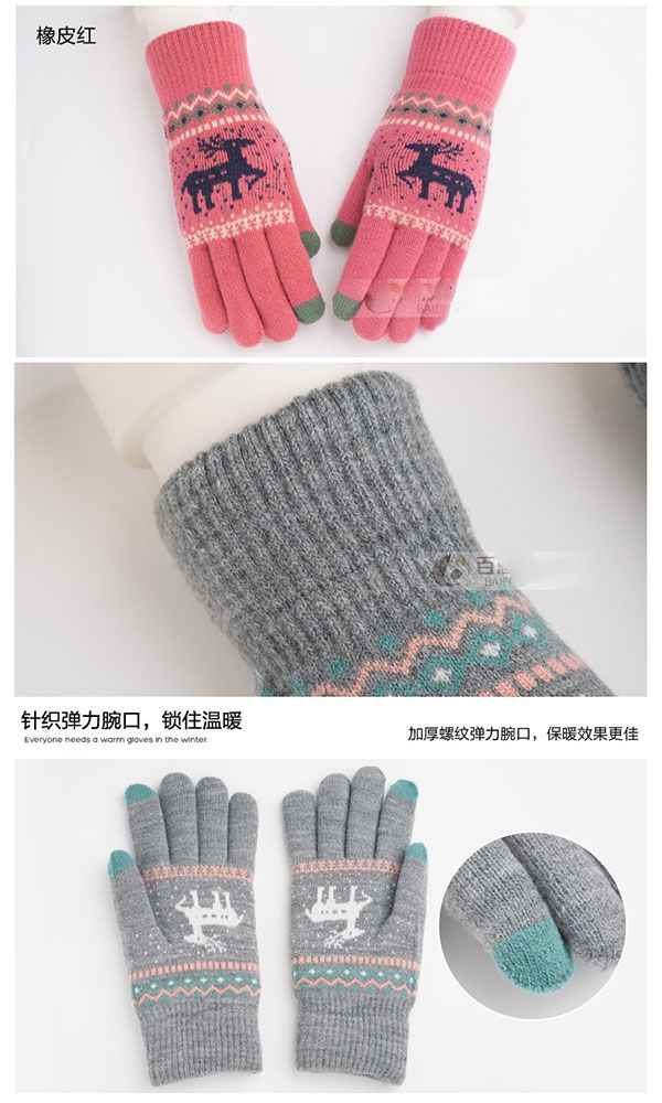 【触屏加厚加绒】触屏手套女冬季韩版加绒加厚手套分指毛线手套