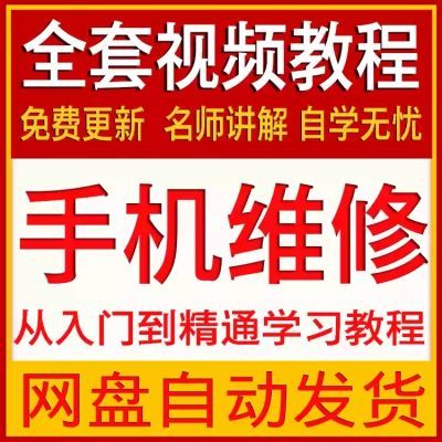 医用电子仪器实训教程