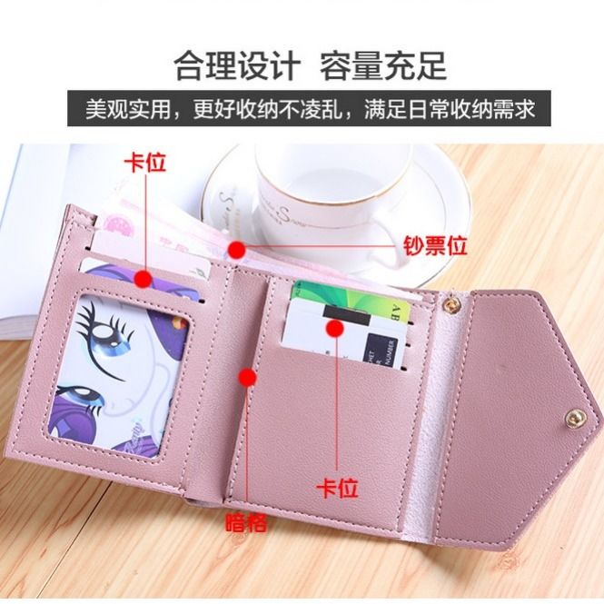 New tassel pendant women's wallet short fashion zero wallet Korean student cute zipper card bag coin bag