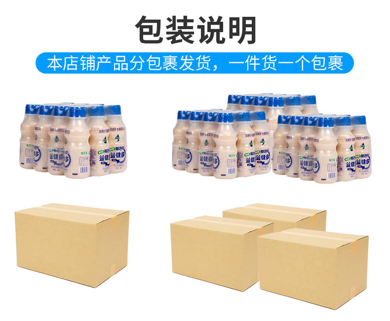 新日期椰汁岛胃畅力乳酸菌饮品酸牛奶饮料338/340mlx12瓶礼袋装动