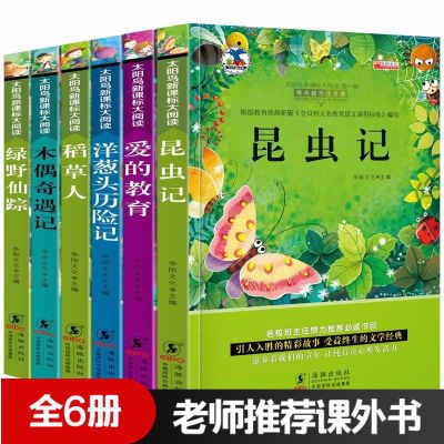 弟子规千字文