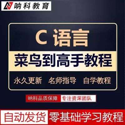 医用电子仪器实训教程