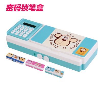 計算機詞庫范本