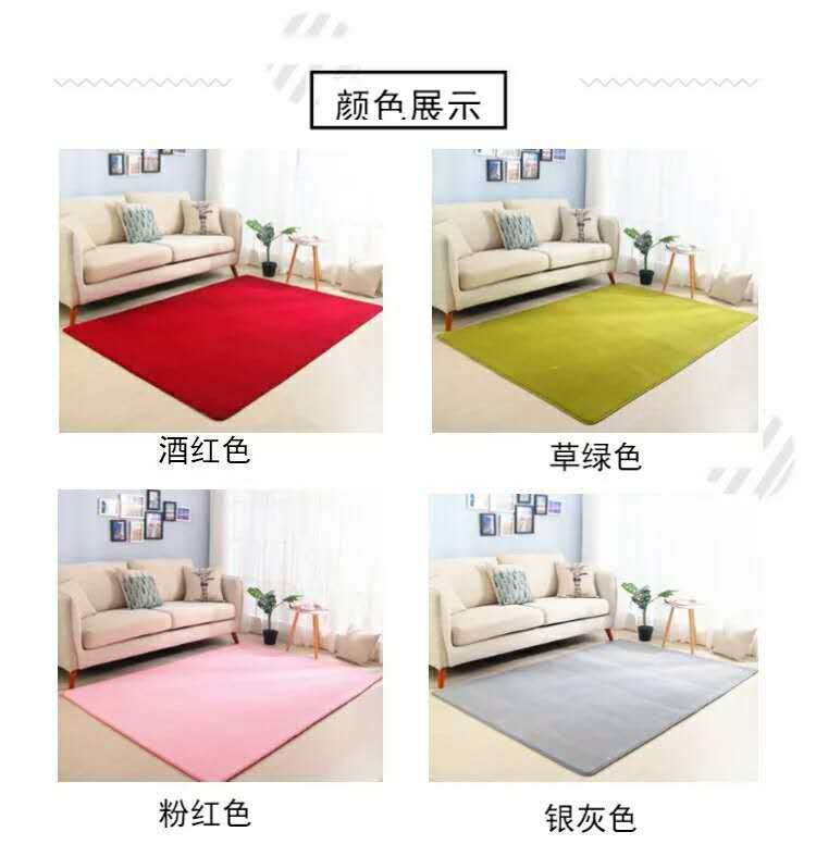 地垫卧室专用地垫客厅 70