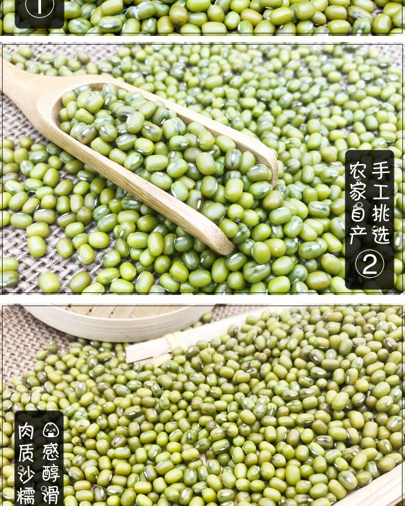 【48小时内发货】绿豆装可发芽正宗东北绿豆熬煮易熟易烂杂粮2斤/5斤