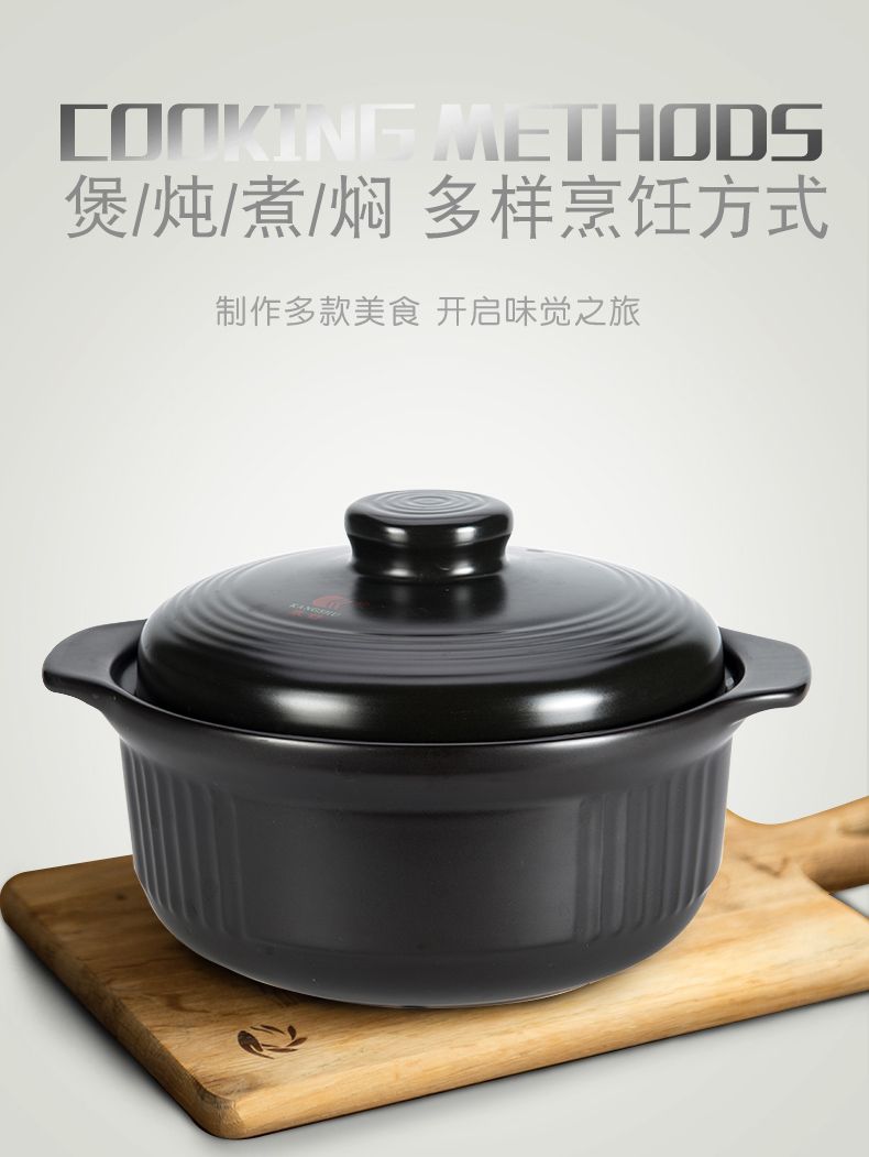 康舒日式宽口砂锅大容量炖锅耐高温汤锅煤气明火专用汤煲煮粥煲