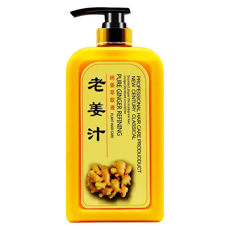 老姜汁洗发水露姜疗生姜王洗头水膏滋润改善干枯毛躁护发素佰丝德 图片 7