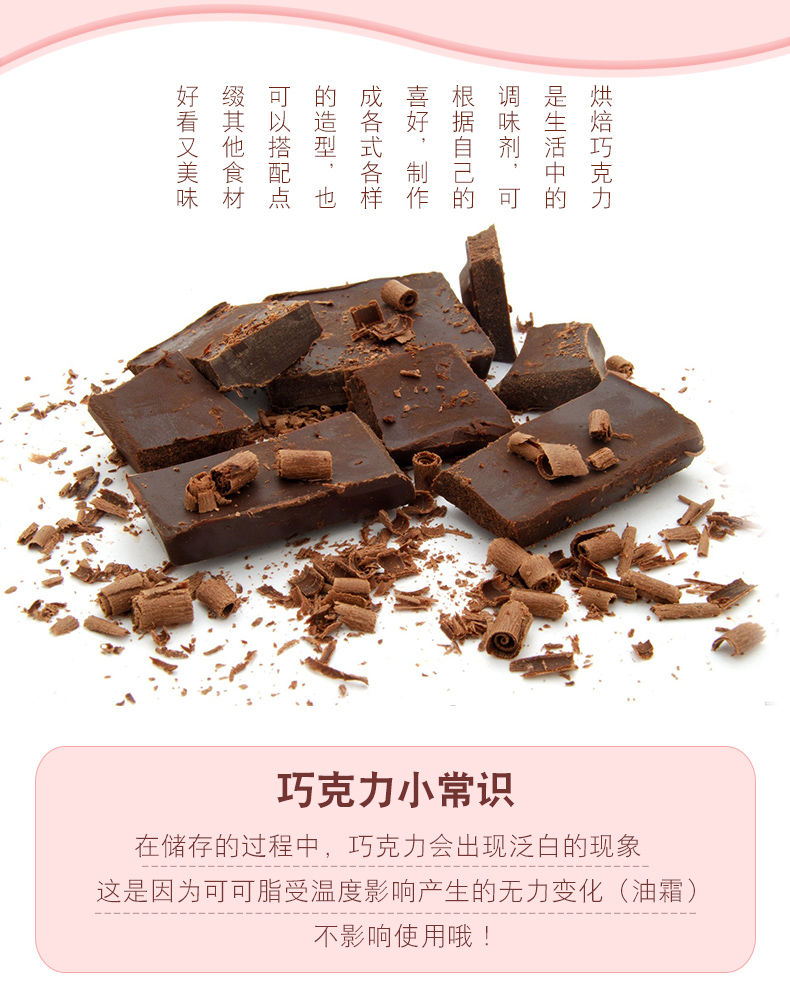【精品优选】绿色抹茶味巧克力2斤黑白巧克力砖块烘焙原料大板块DIY巧克力零食散装