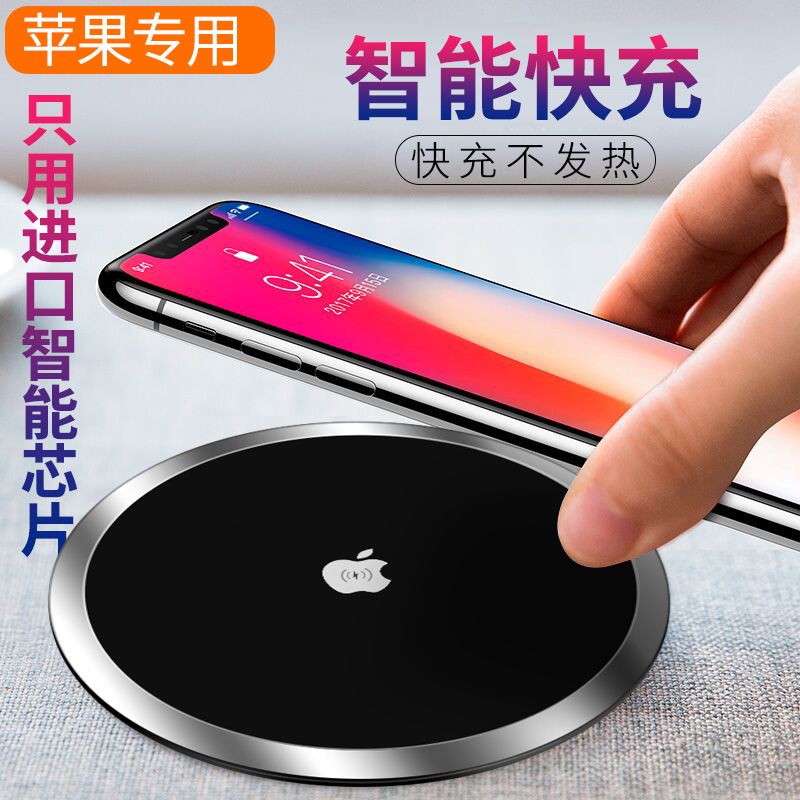 苹果x有快充电功能吗 e56d39abb2c092e2973ca79f399bcf21.jpeg