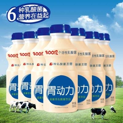 胃動力乳酸菌酸牛奶飲品330ml×12瓶兒童早餐奶優酸乳飲料