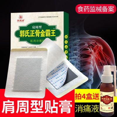 每ID限
