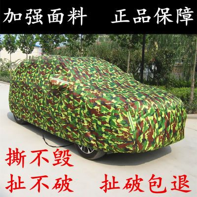 l车套e级c