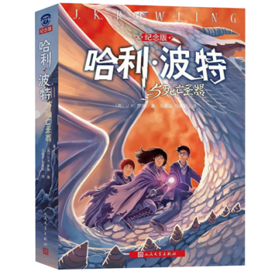 弟子规千字文