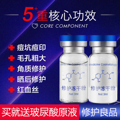 收缩毛孔