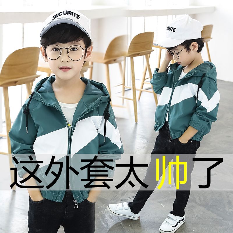 2020 new children's wear boys autumn wear spring autumn coat children's Korean Hoodie Jacket Medium Sized children's clothes