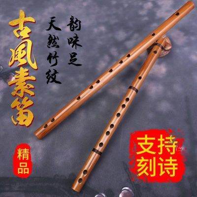 魔道祖师笛子陈情