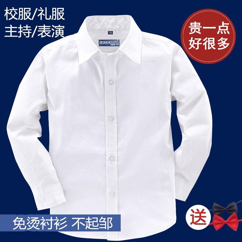 Boys' pure cotton white shirt long-sleeved performance clothes, big children's velvet white shirt, children's little boy's dress, student school uniform