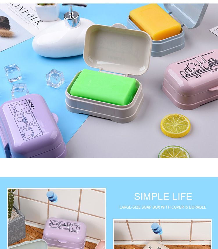 洗衣肥皂盒带盖大号卫生间沥水双层个性创意学生宿舍便携香皂盒