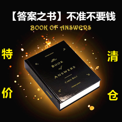 后准爸准本孕育书