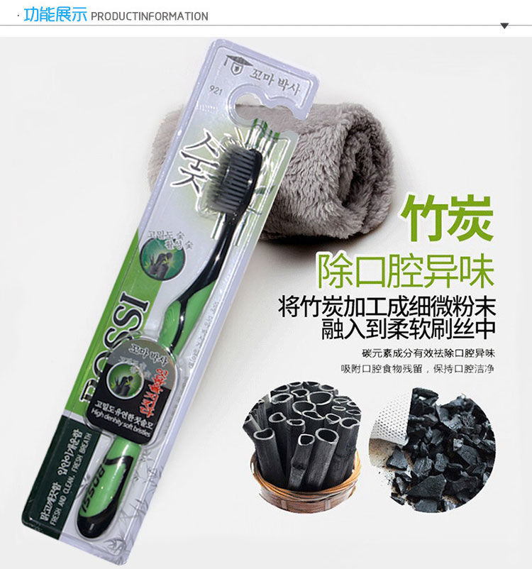 【小博士】5/10支独立包装竹炭软毛牙刷成人纳米超细牙刷家庭装