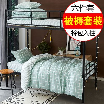 床上用品 三件套