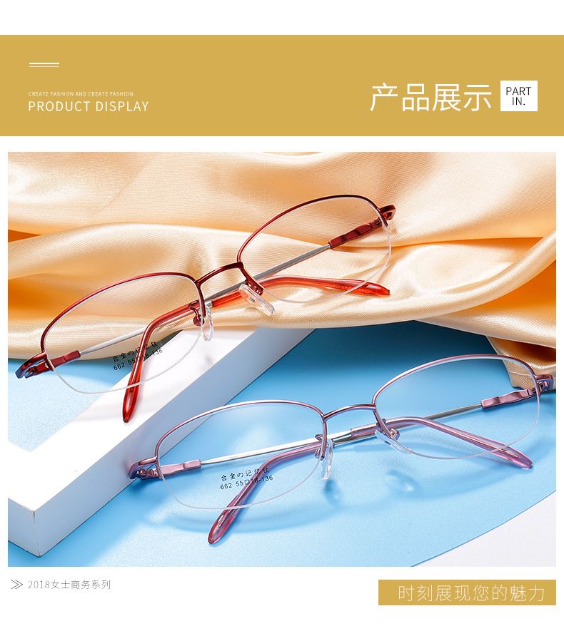 近视眼镜女男学生有度数创意纯钛半框个性韩版配成品近视眼镜框架