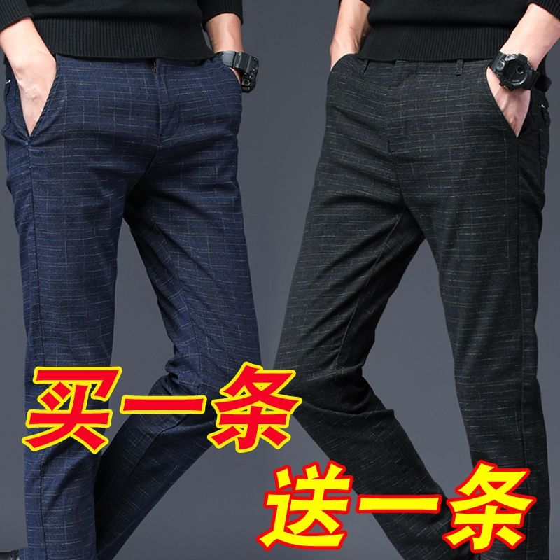 Autumn and winter men's pants autumn and winter casual pants men's slim straight tube Korean Trend loose working pants